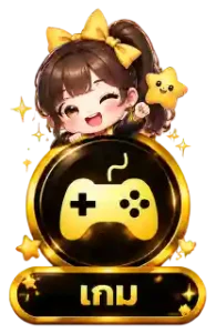เกม7