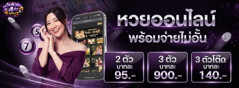 เว็บสล็อตฝาก1รับ50