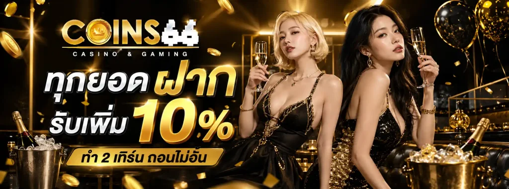 สล็อตwallet