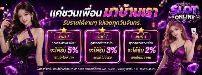 สล็อต ฝาก 1 รับ 50-mb