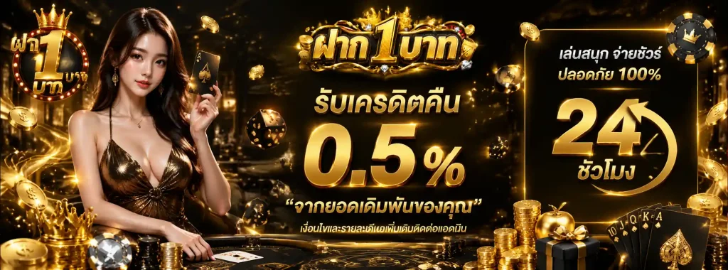 สล็อตwalletออนไลน์